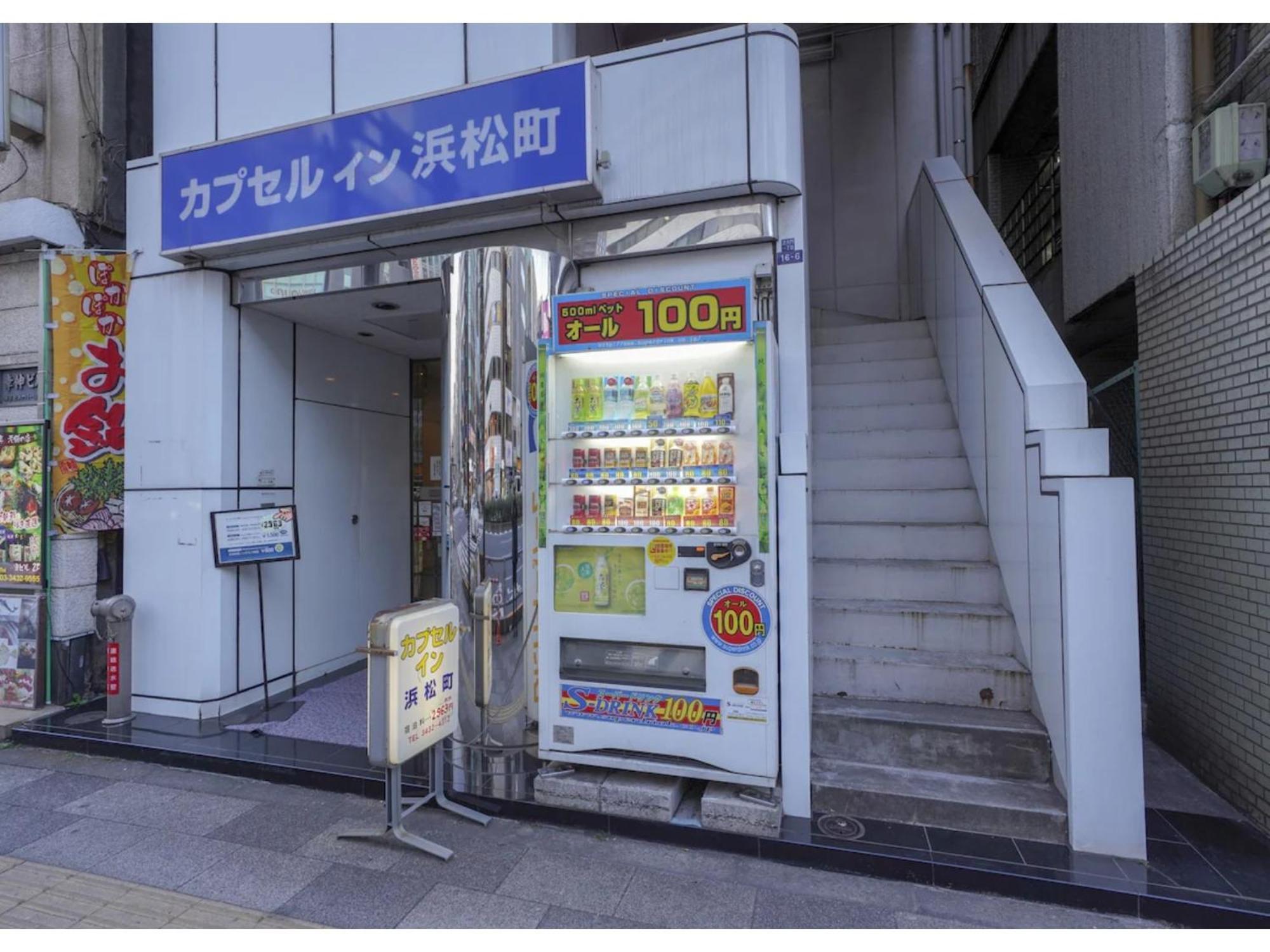 Male Only Capsule Inn Hamamatsucho - Vacation Stay 68799V Prefektura Tokio Exteriér fotografie